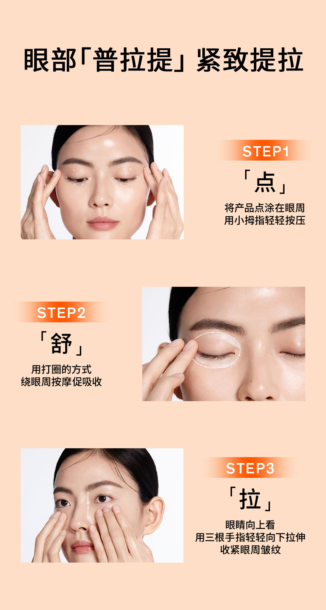 天游ty8线路测试中心人参眼霜